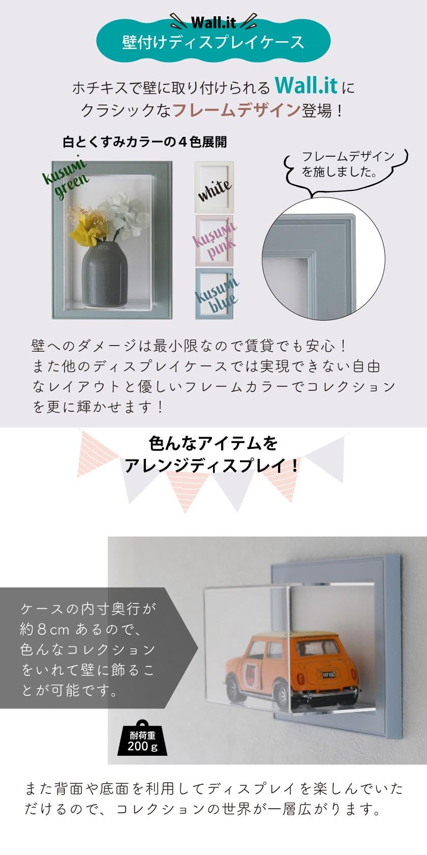 ブリティッシュ　トラッド　ウッド　ウォール　ディスプレイ　ケース ブリティッシュ トラッド ウッド ウォール ディスプレイ ケース ウッド